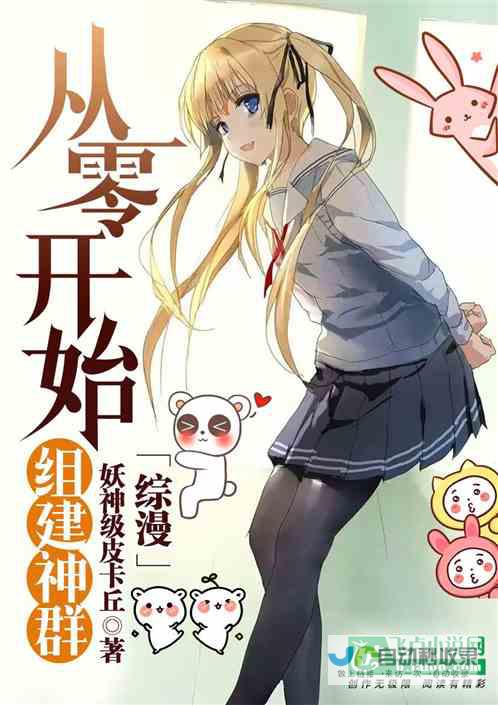 从零开始，构建专属数字名片：企业网站制作，助您在线脱颖而出，建立强大的品牌影响力