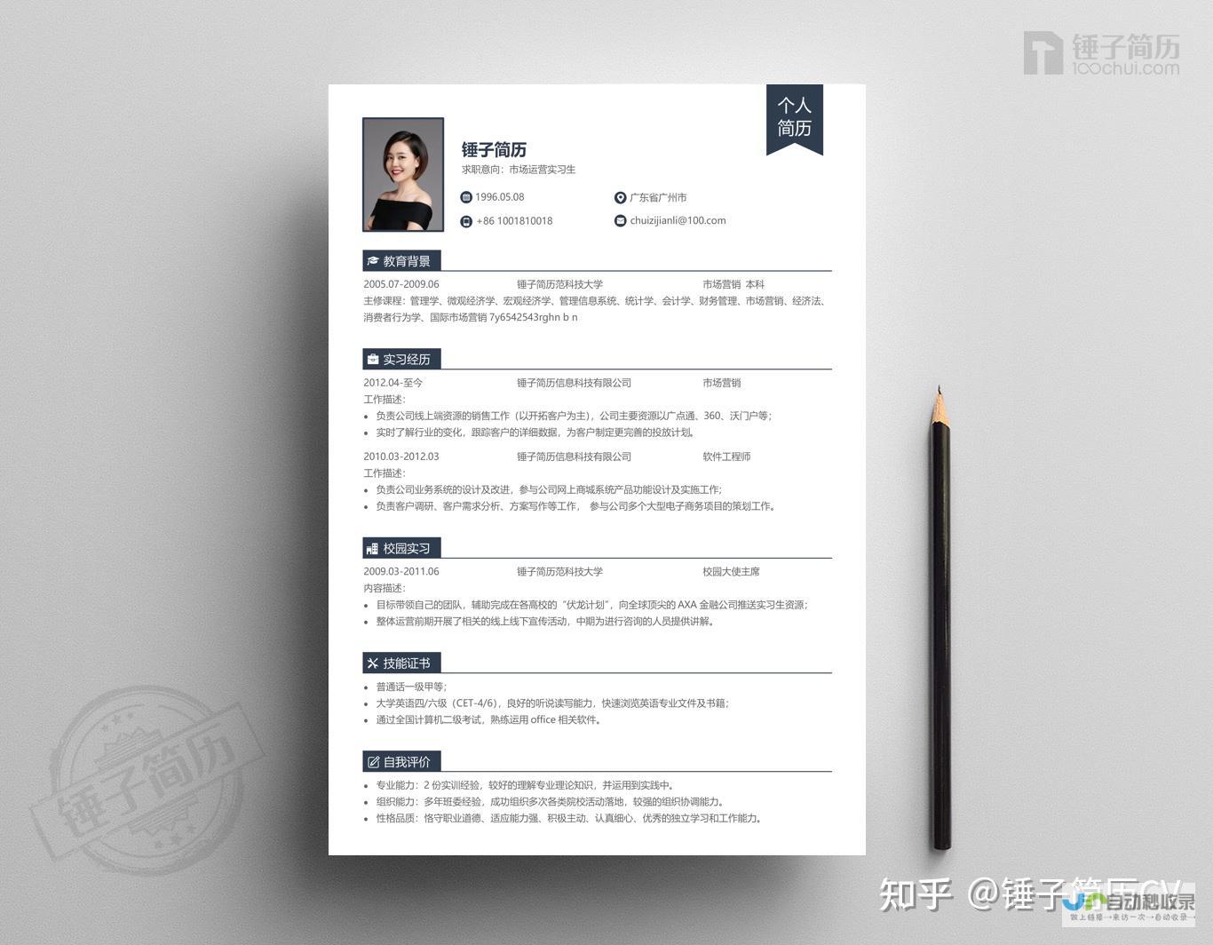 网站前端开发 - 构建用户友好、高效、美观的网页