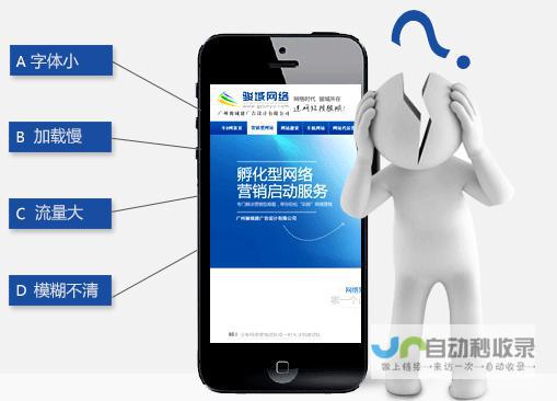 六安网站建设：提升品牌形象，引爆线上商机