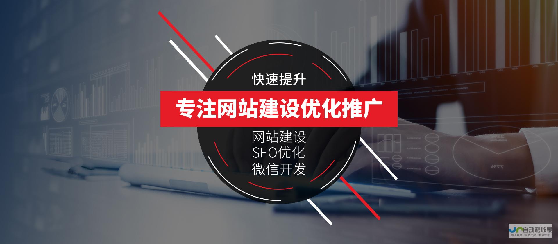 台州网站建设：打造您的专属数字名片，提升品牌形象，引爆线上商机