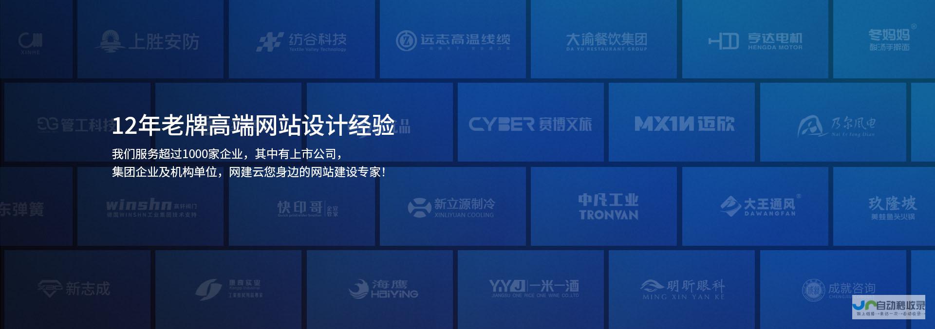 全方位网站建设报价方案，满足您个性化需求