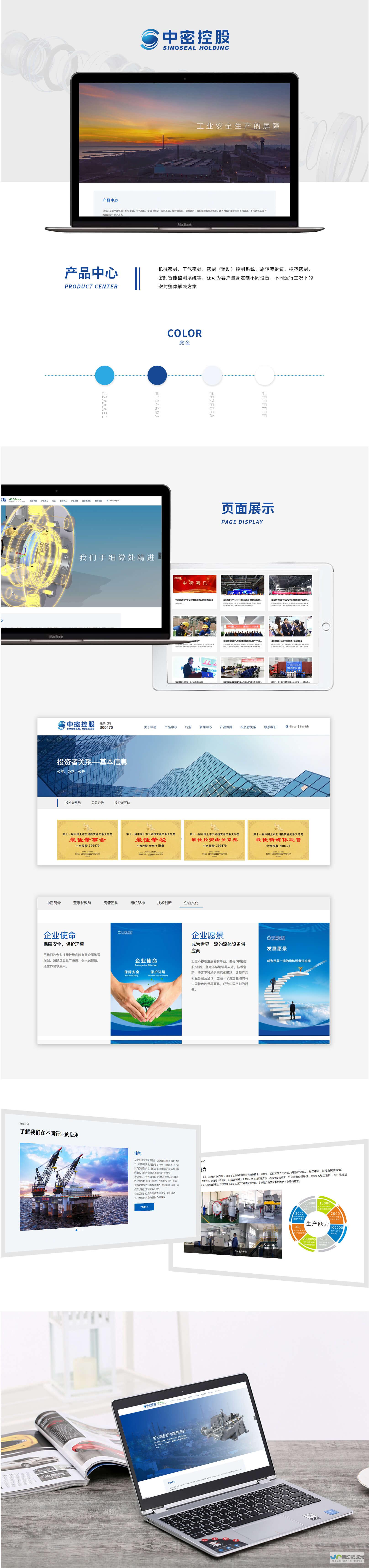 成都网站制作公司：专业定制，提升品牌形象，助力企业发展