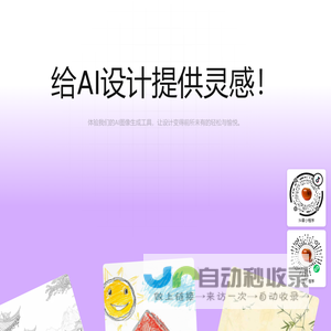 斑马果 - 深圳市斑马果科技有限公司 AIGC提示语社区 AIGC提示语解决方案市场 Midjourney提示语社区  Midjourney提示语解决方案市场 Midjourney提示语文本生生图片集